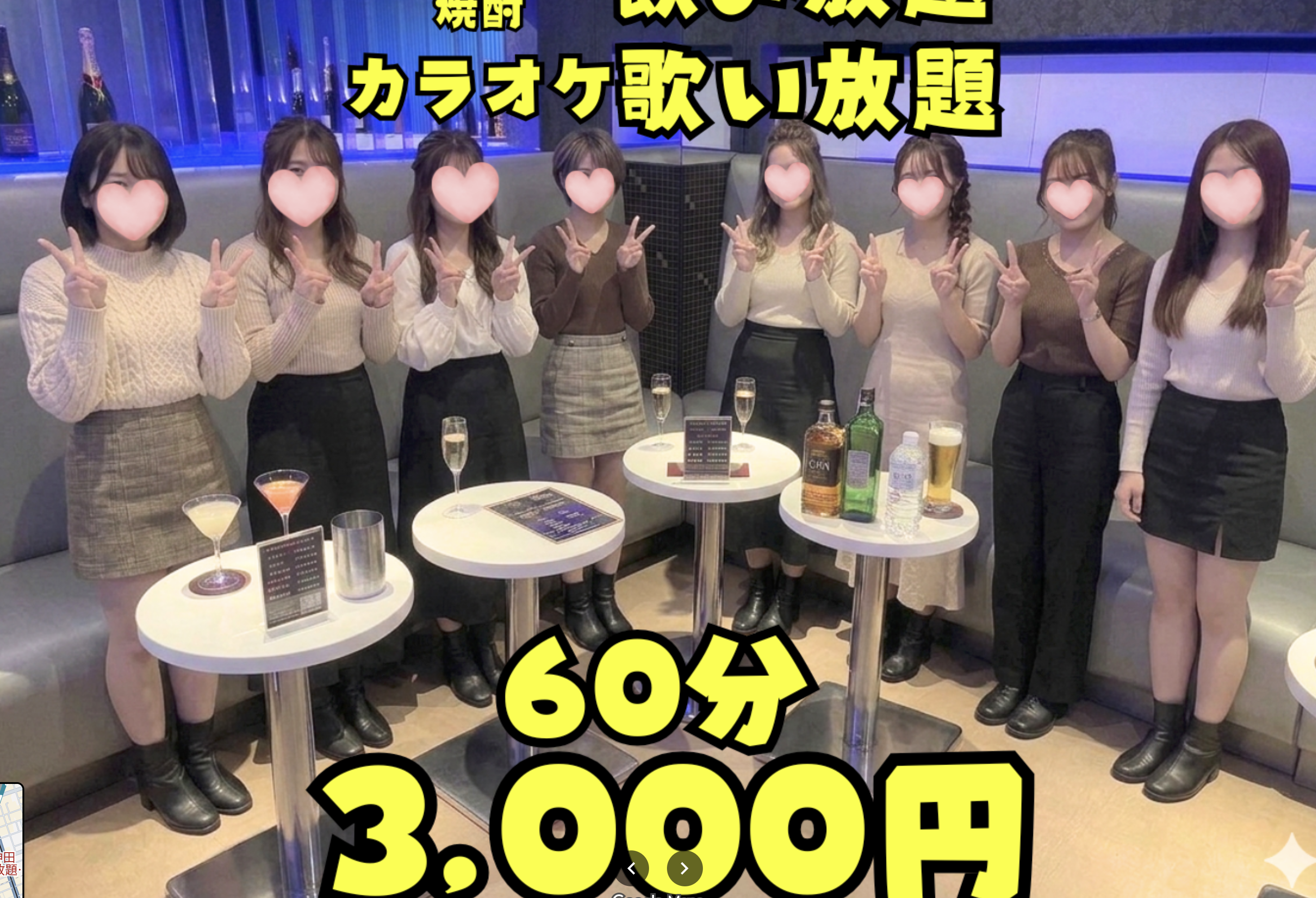 スナックRED 店内写真2